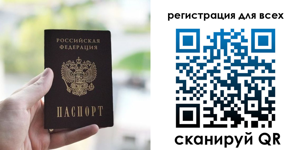 временная регистрация купить в Вилюйске