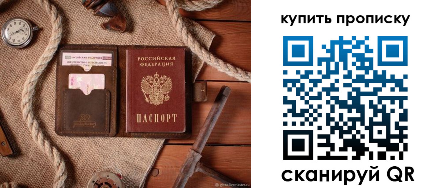 найти адрес прописки в Вилюйске