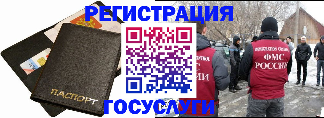 регистрация для дет. сада в Вилюйске